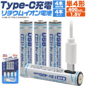  aaa-typec